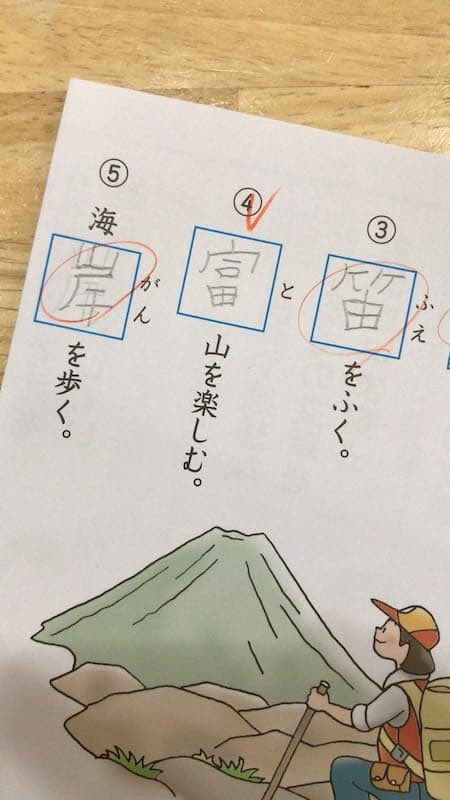 花奈 えり
