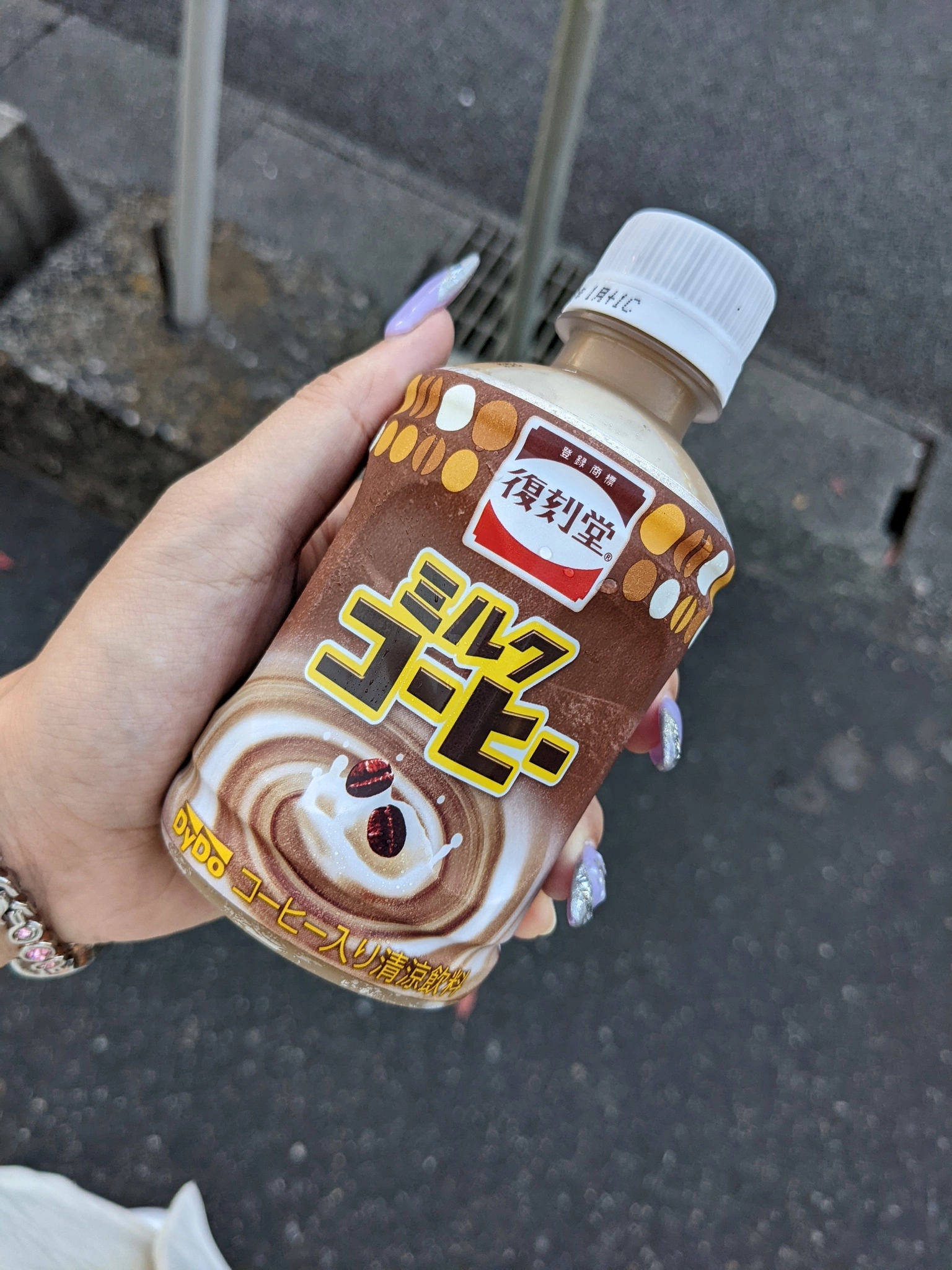 みわ