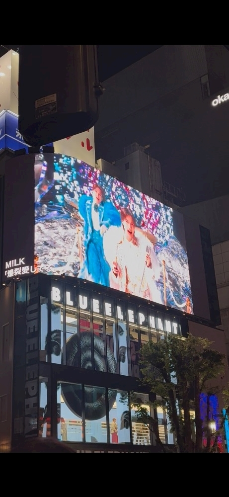 らん