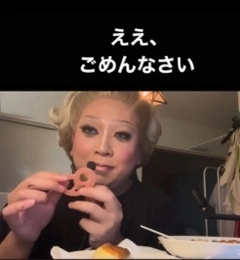 かおり