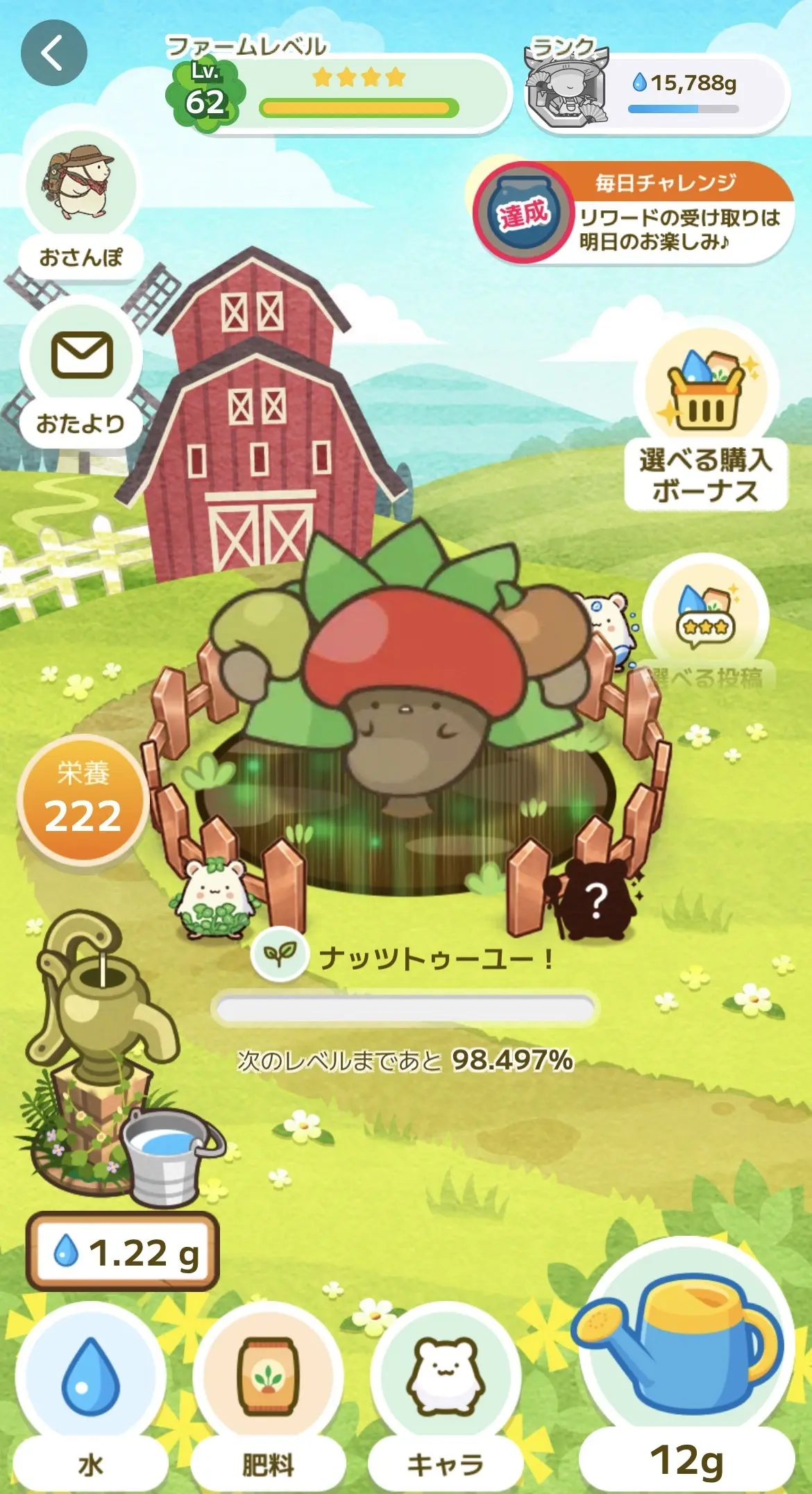 ねね