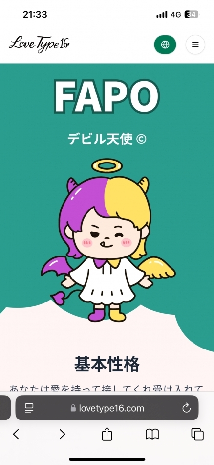 りさ