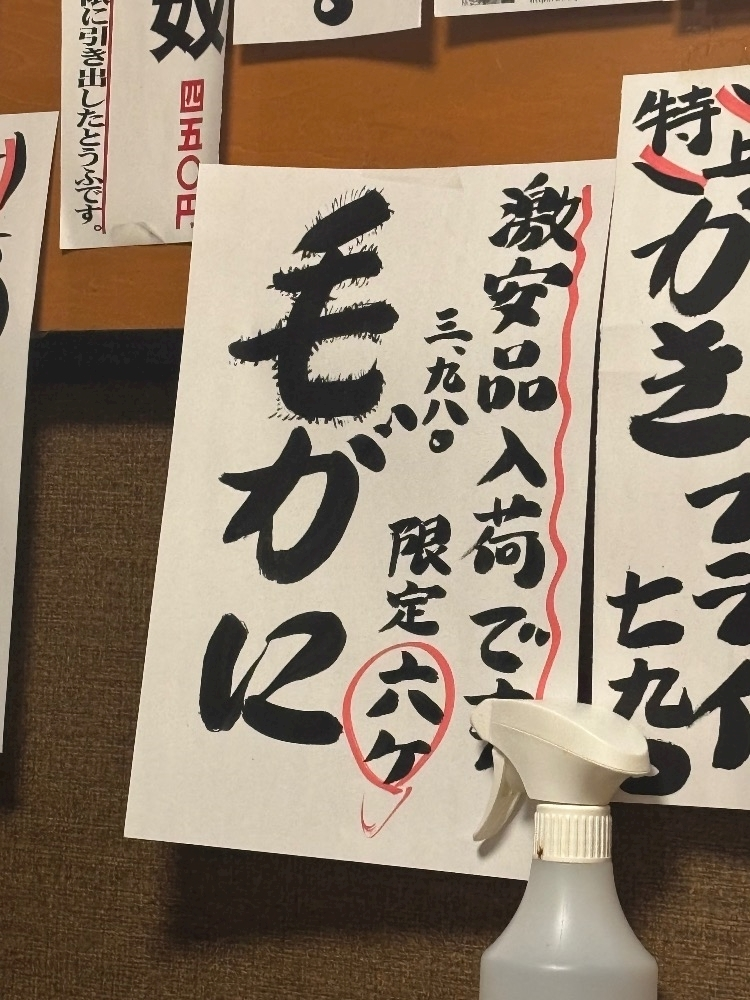 あすか
