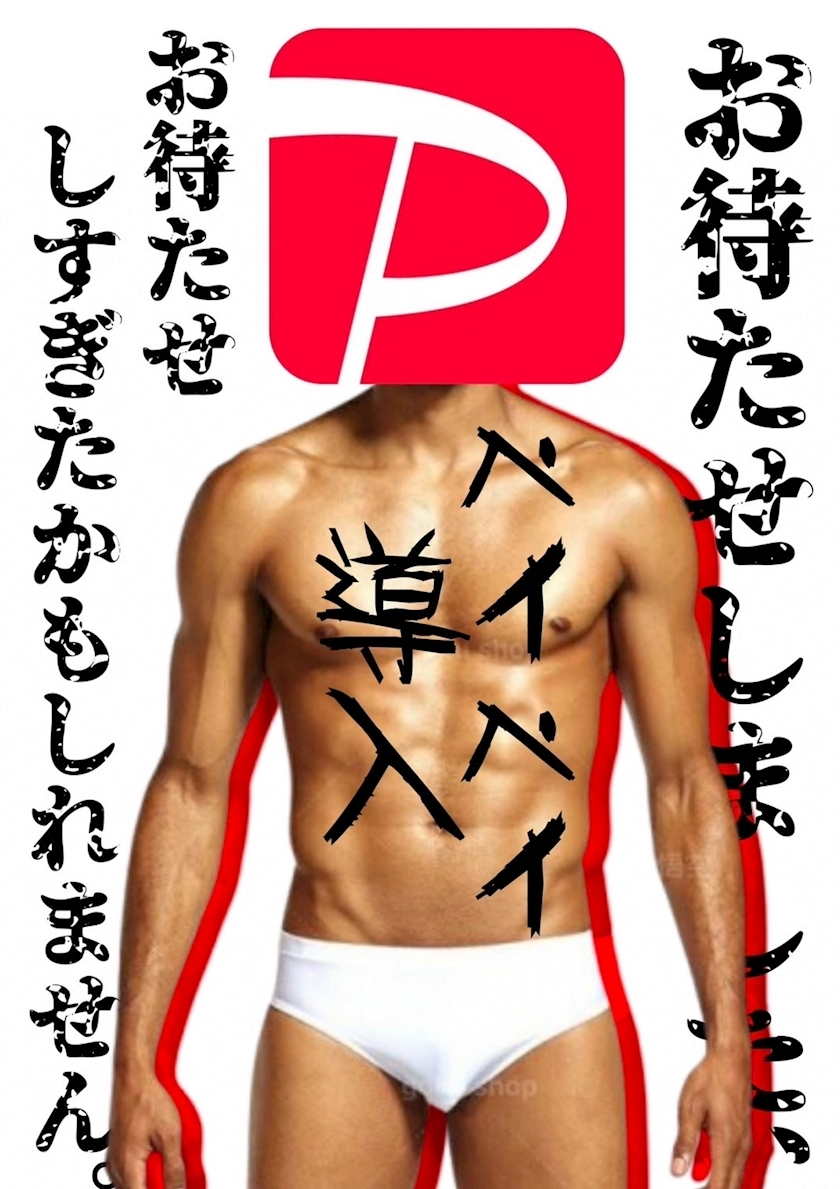 まき
