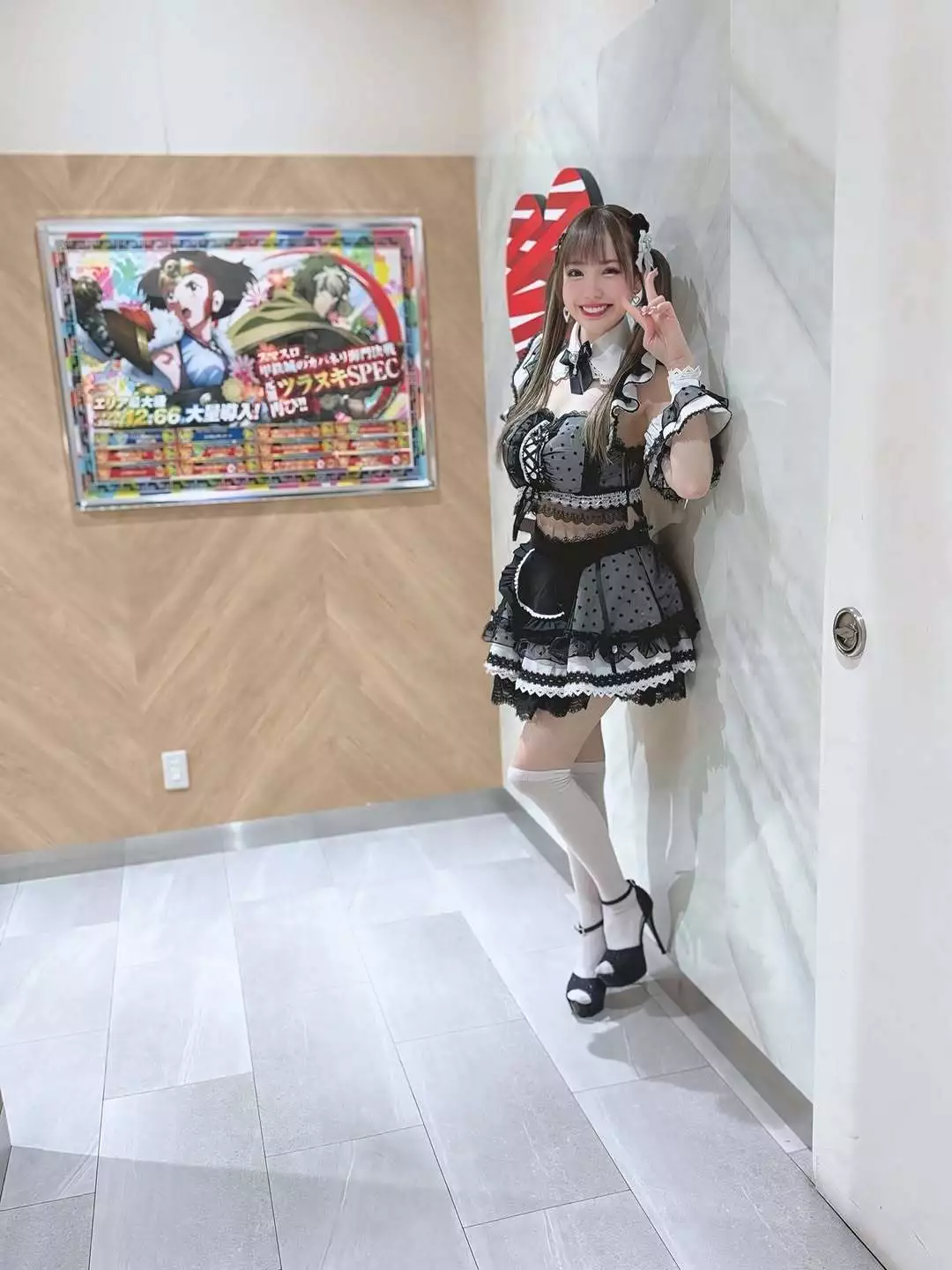 お茶の水うらん