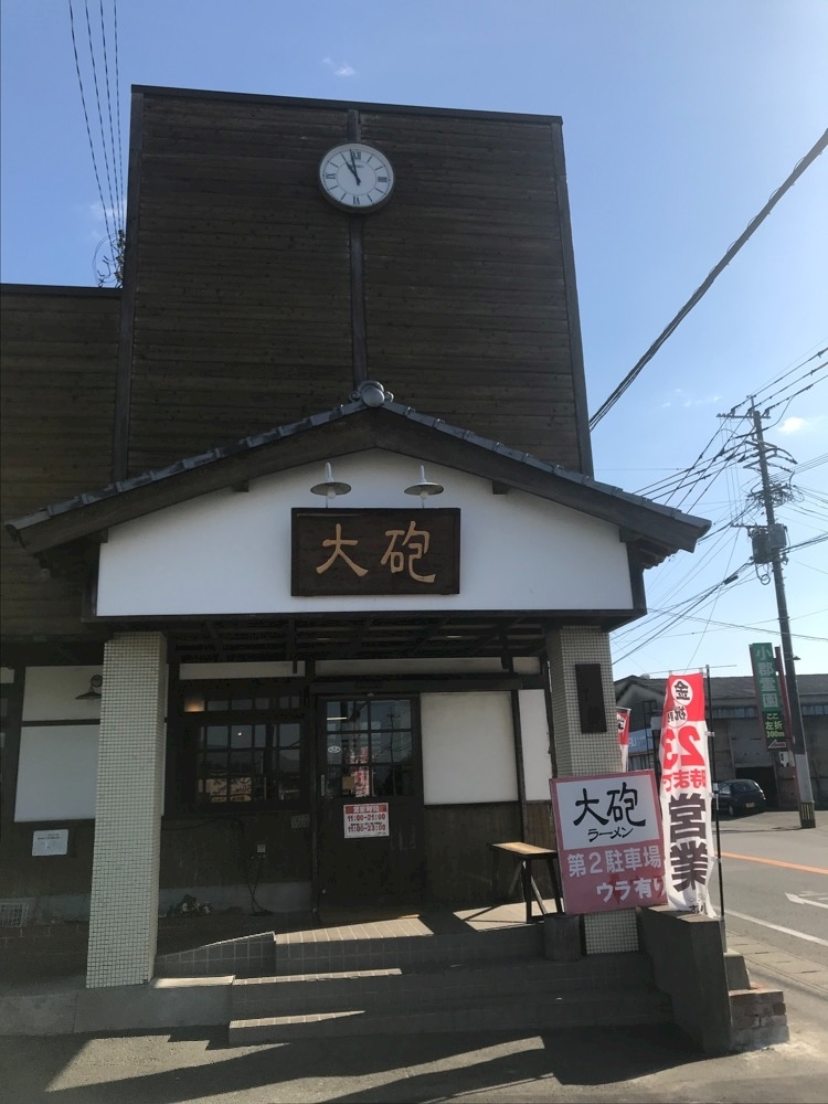 諸星 海