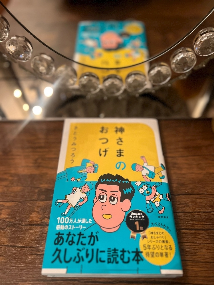 さき