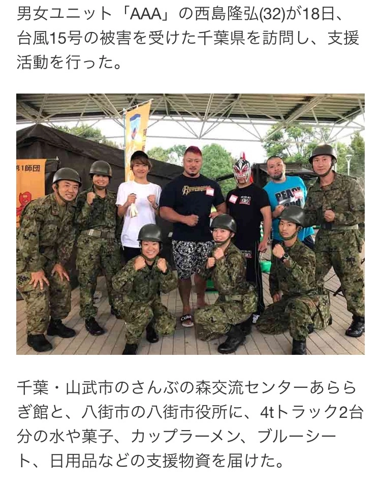 七星 夏純