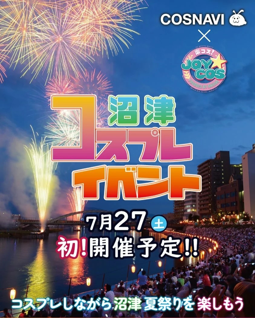 麻貴