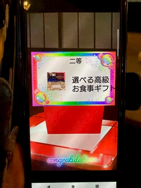 夏樹 あや