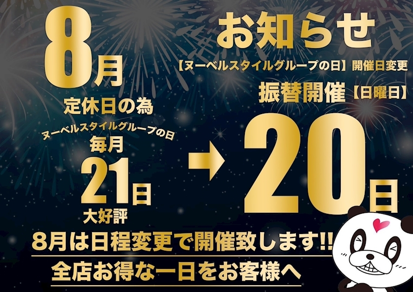 ミユ