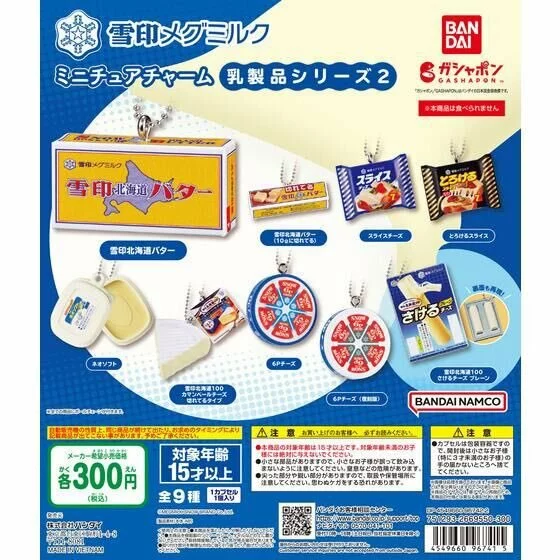 しゃも