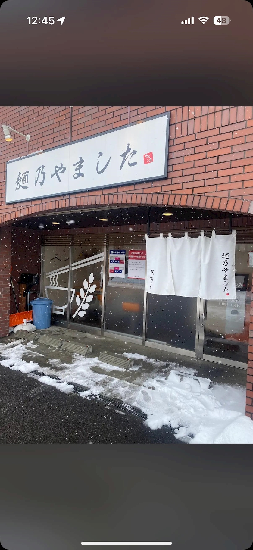 美波 あいか