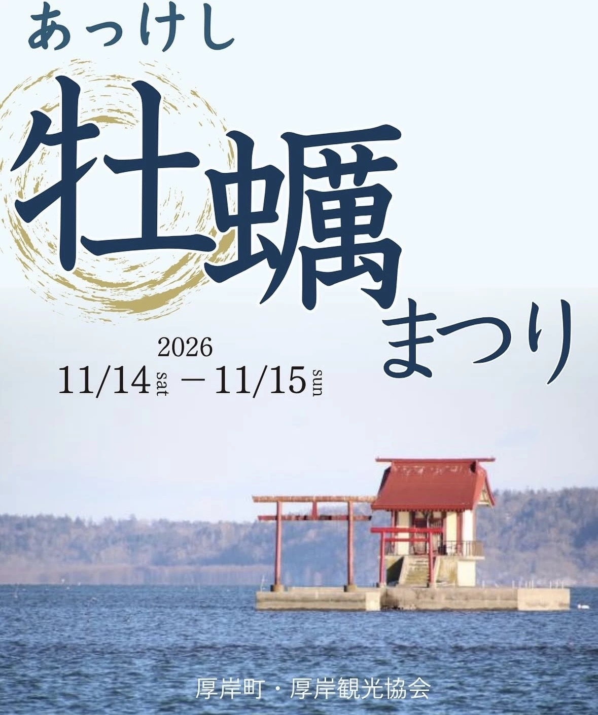 北乃 アリス