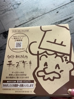 ゆう
