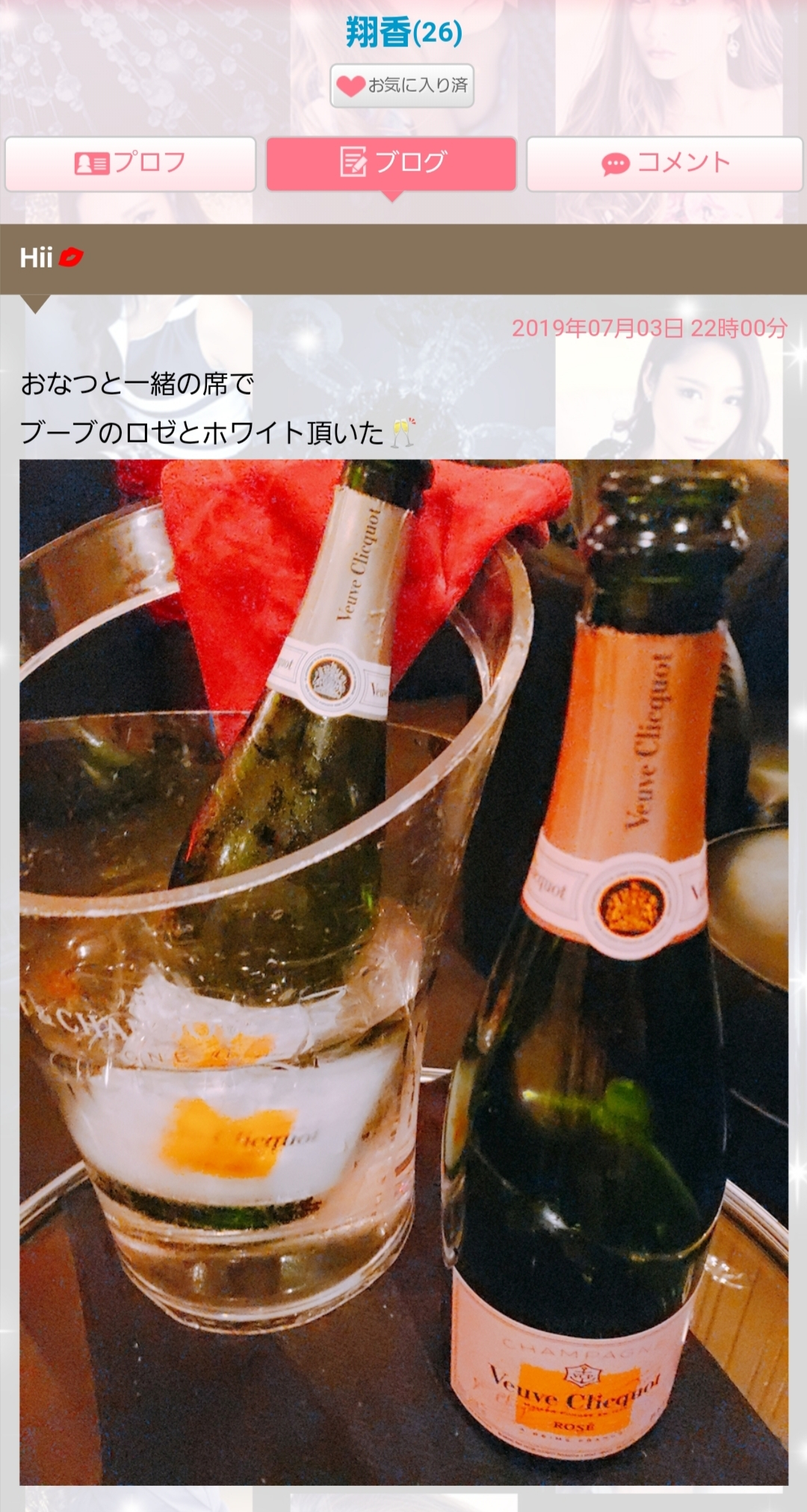 荒木 ナツミ