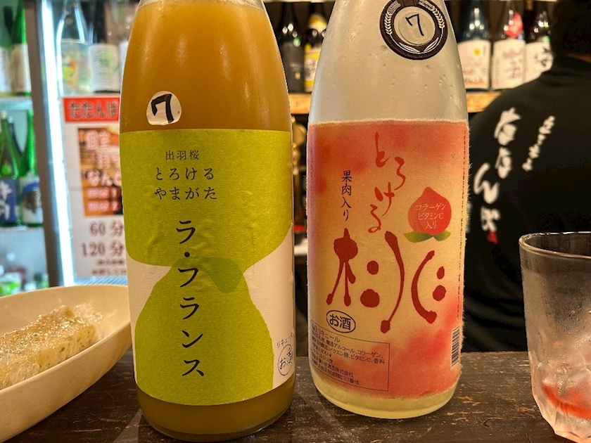 サキ