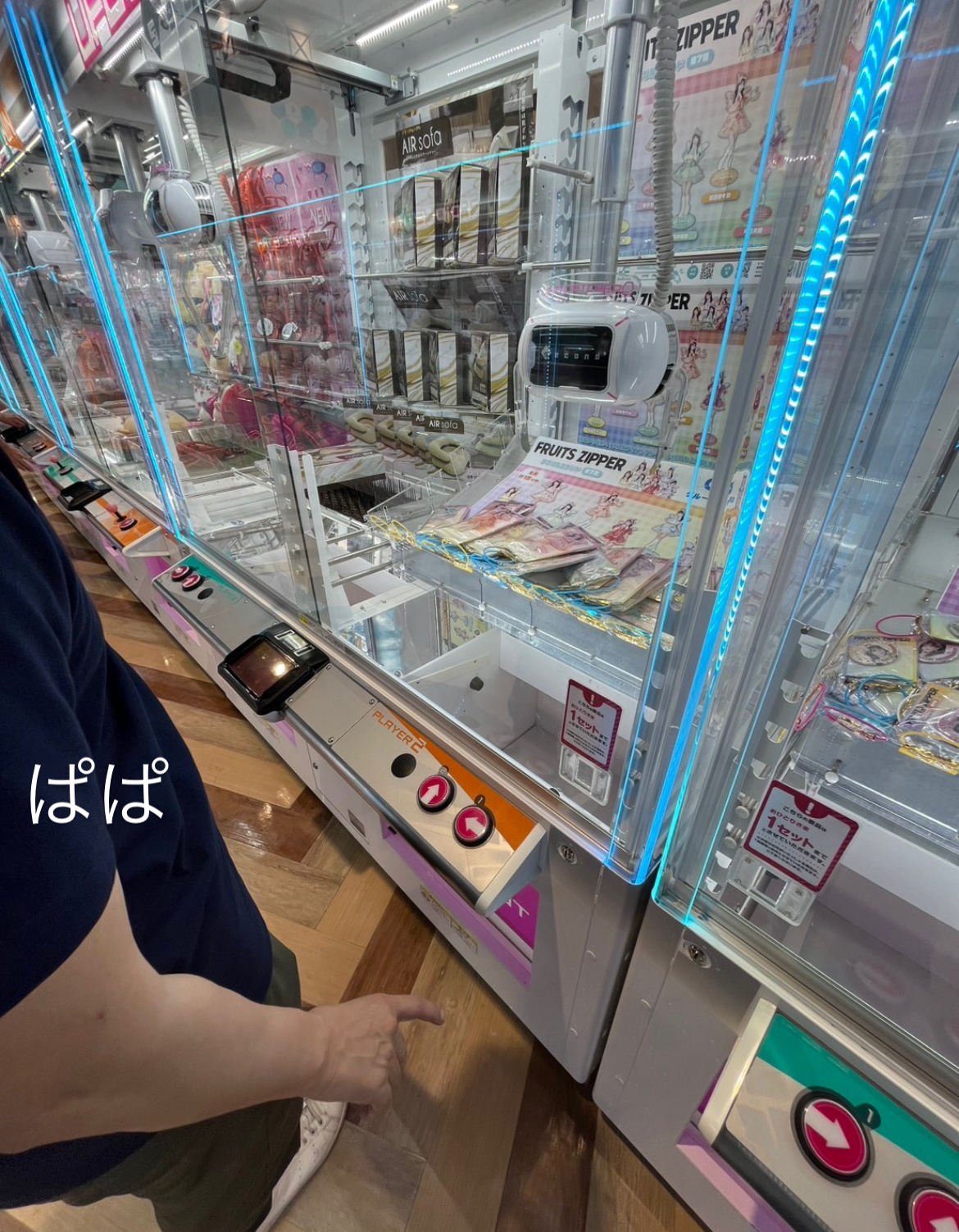 しゃけ