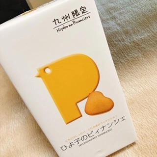 あい