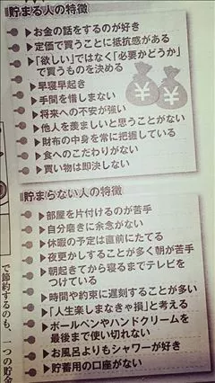 桃瀬 百華