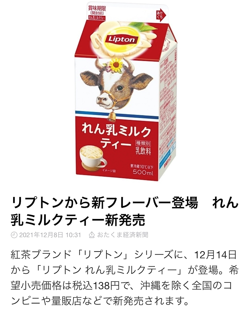 れみ