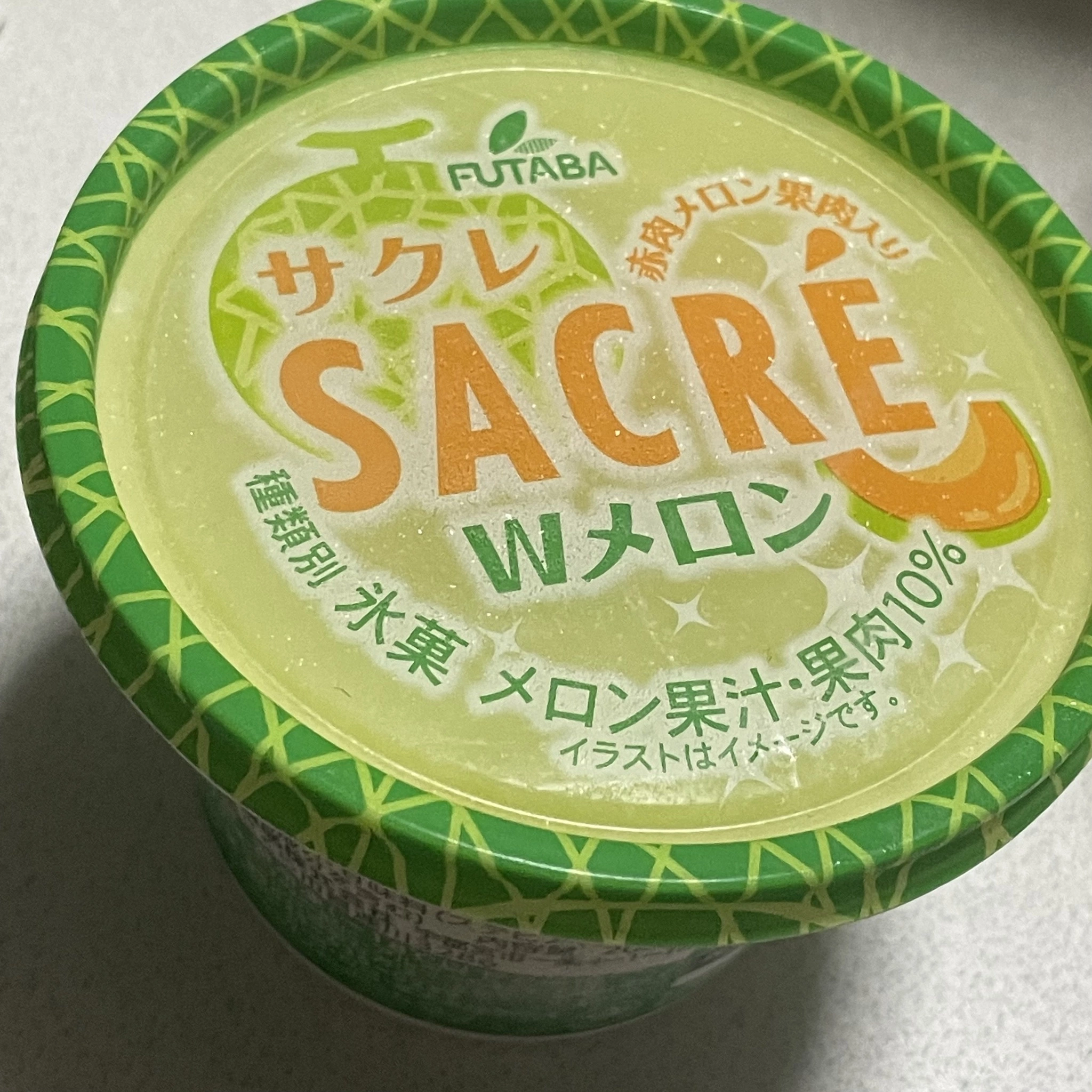 ちゃお