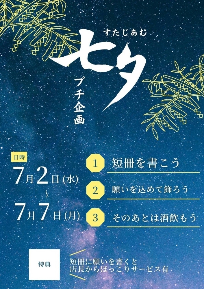みや
