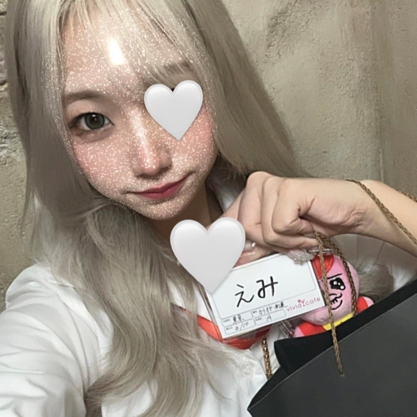 えみ