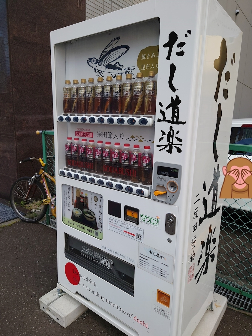 のはら かすみ