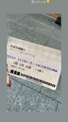 山咲 すず