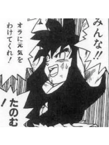 蓮見 リア