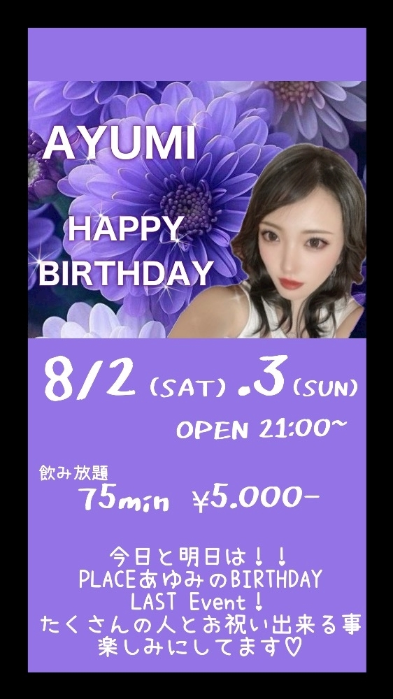 しょうこ