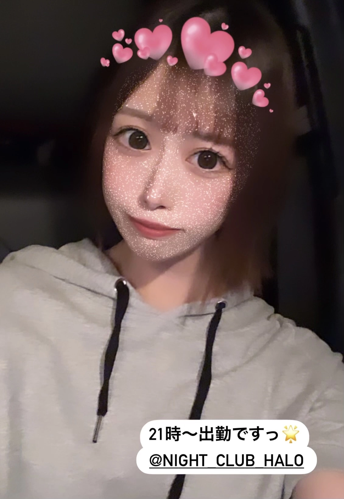 あいな