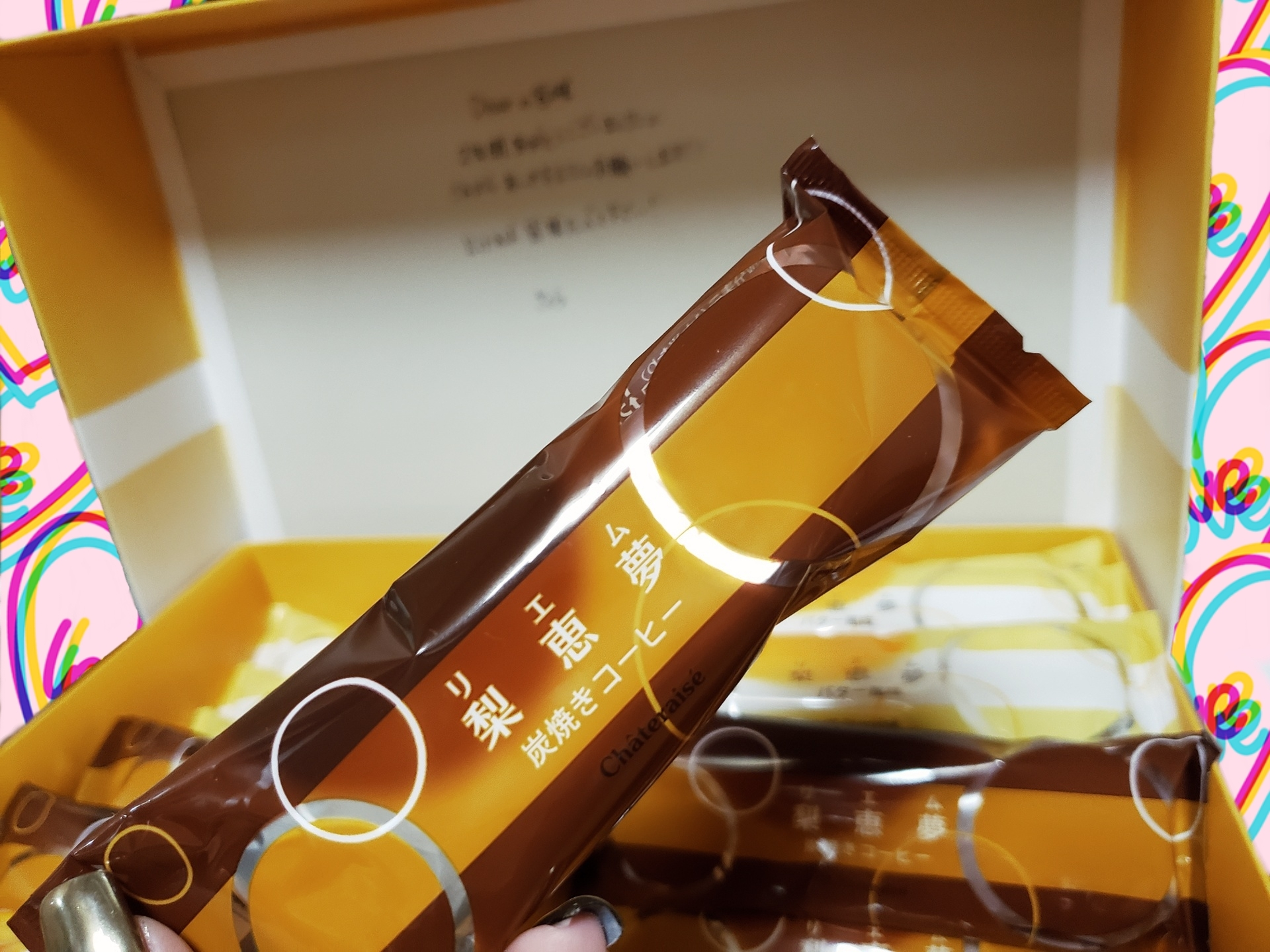 荒木 ナツミ