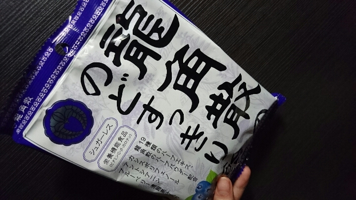 らん
