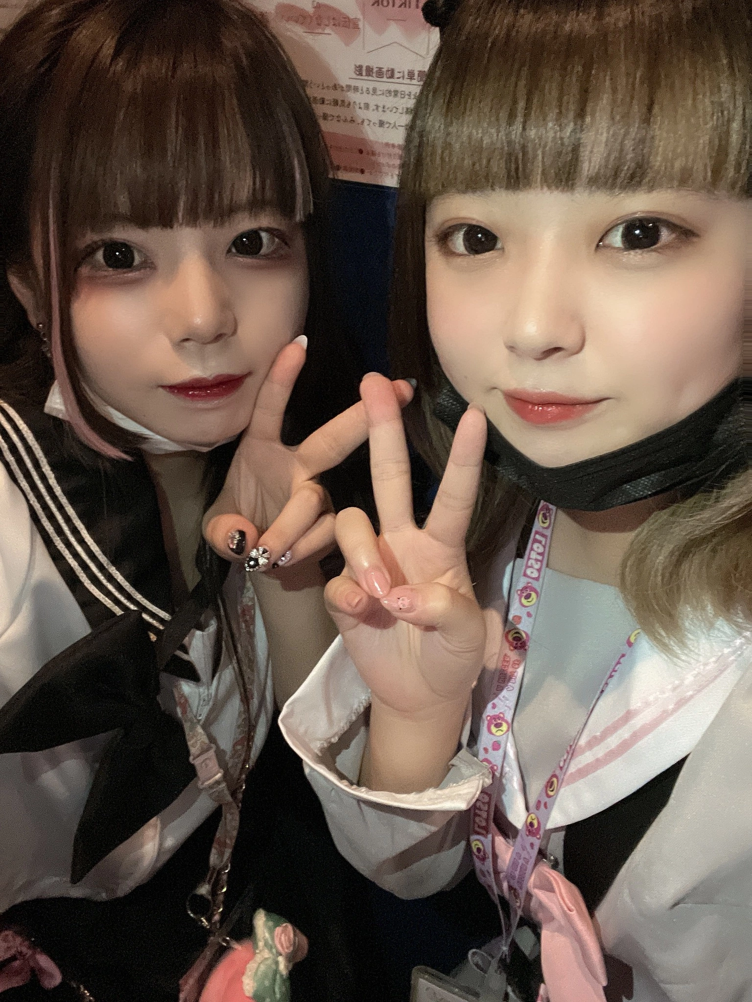 ねぎま