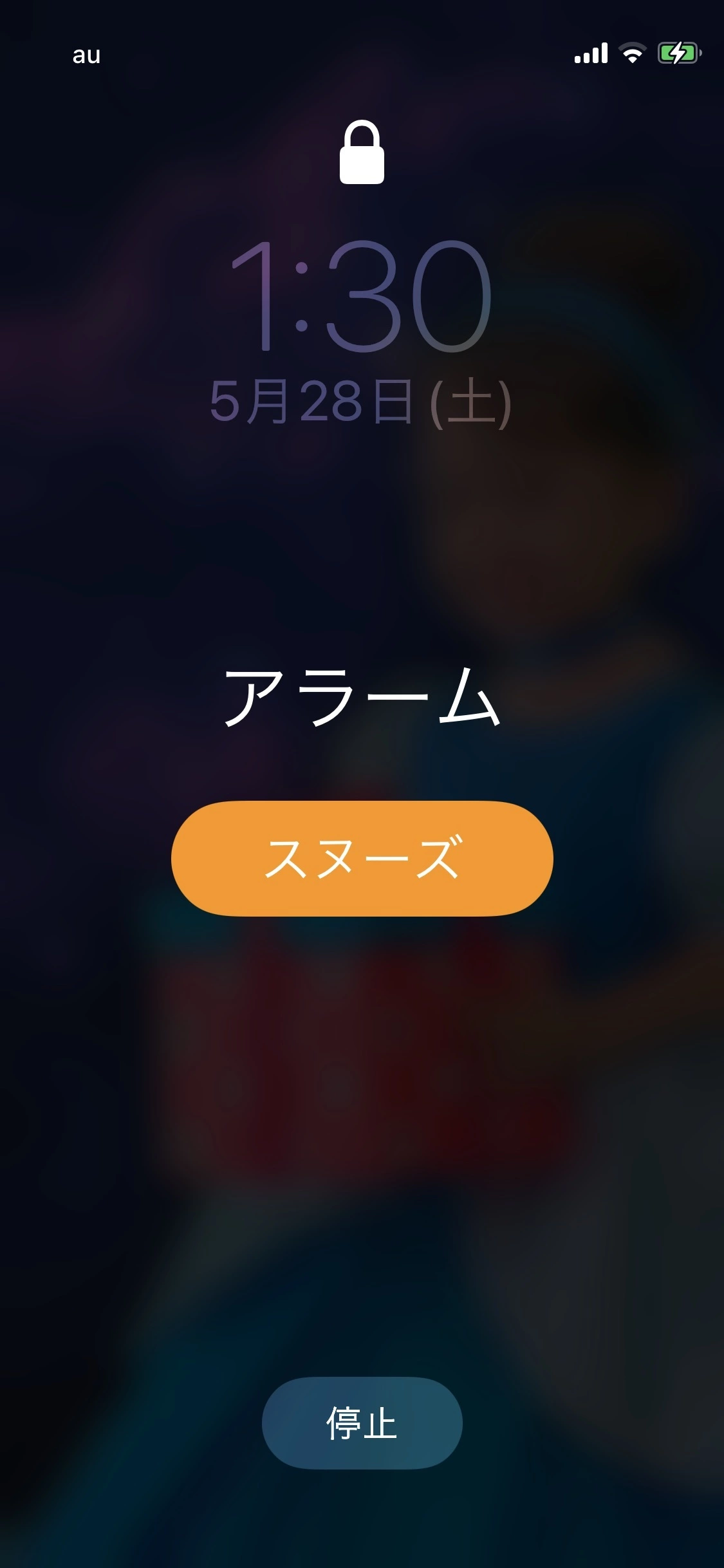 あみ