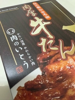 かおり