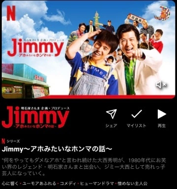 しほ