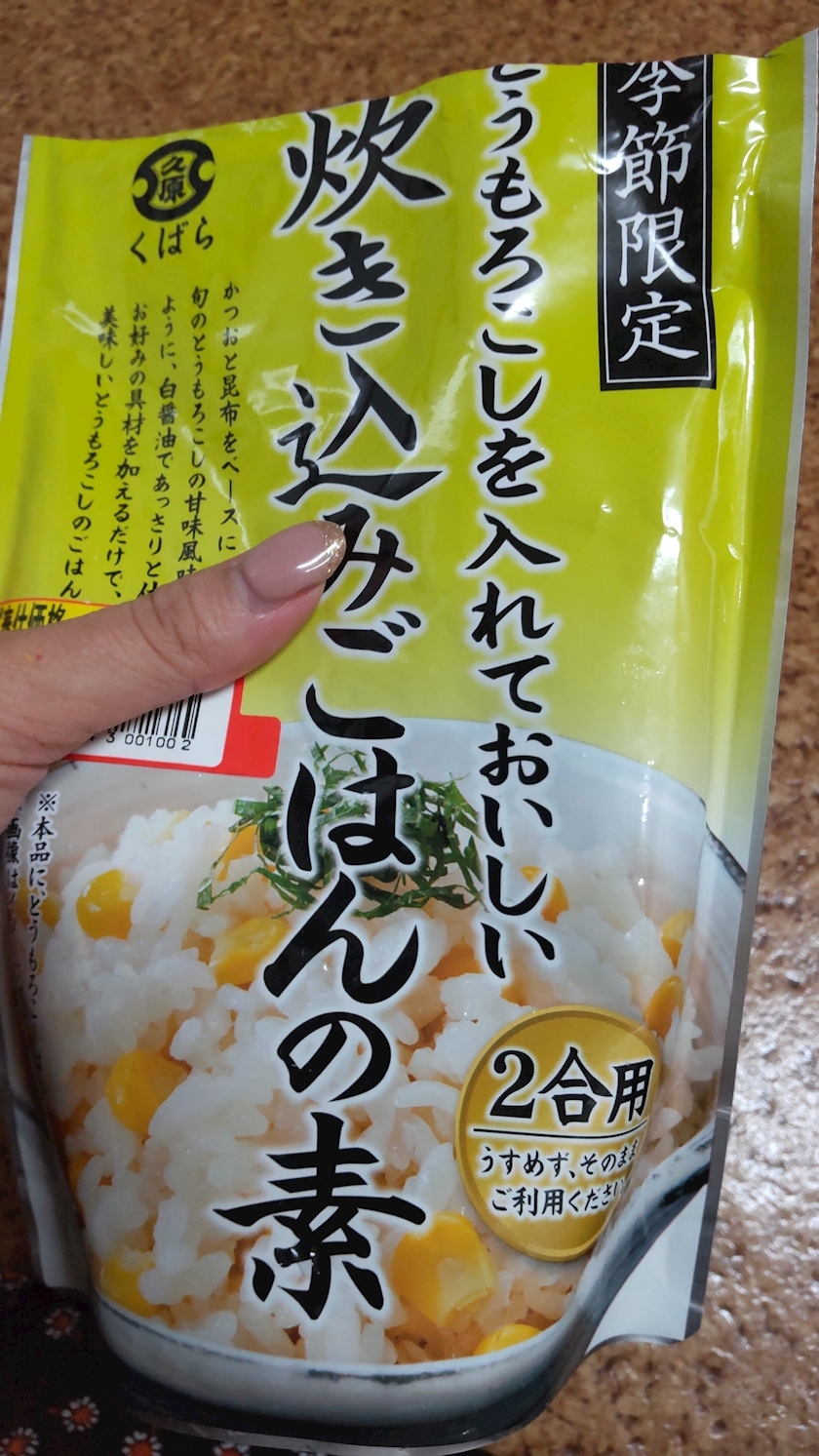 涼宮 しずか