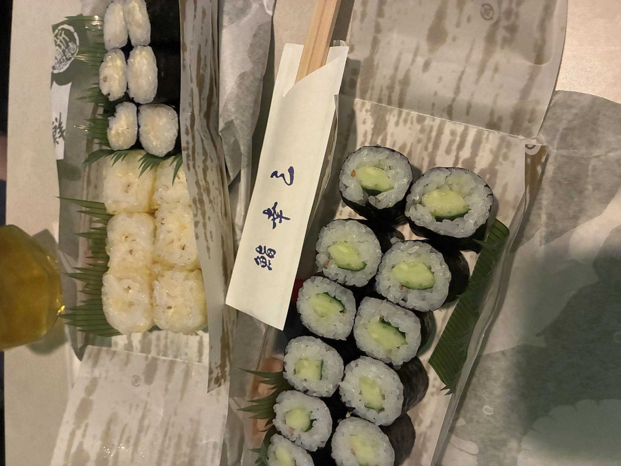 あや