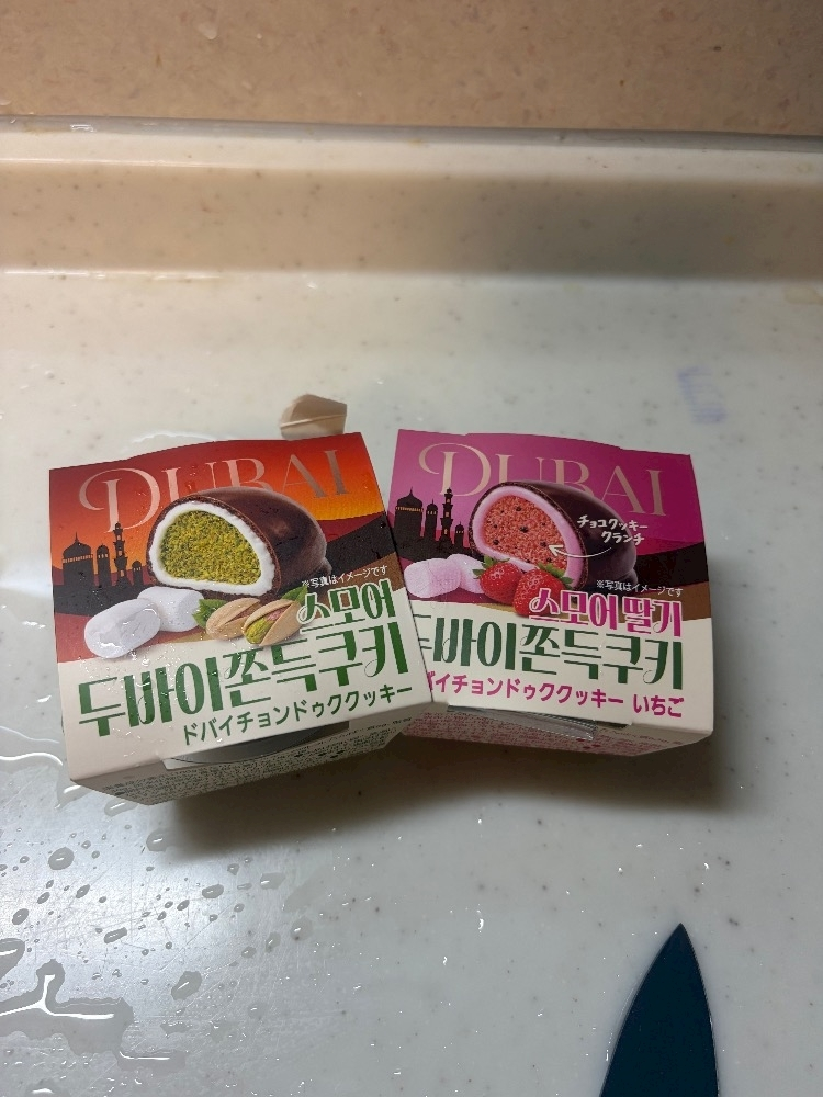 月城 れな