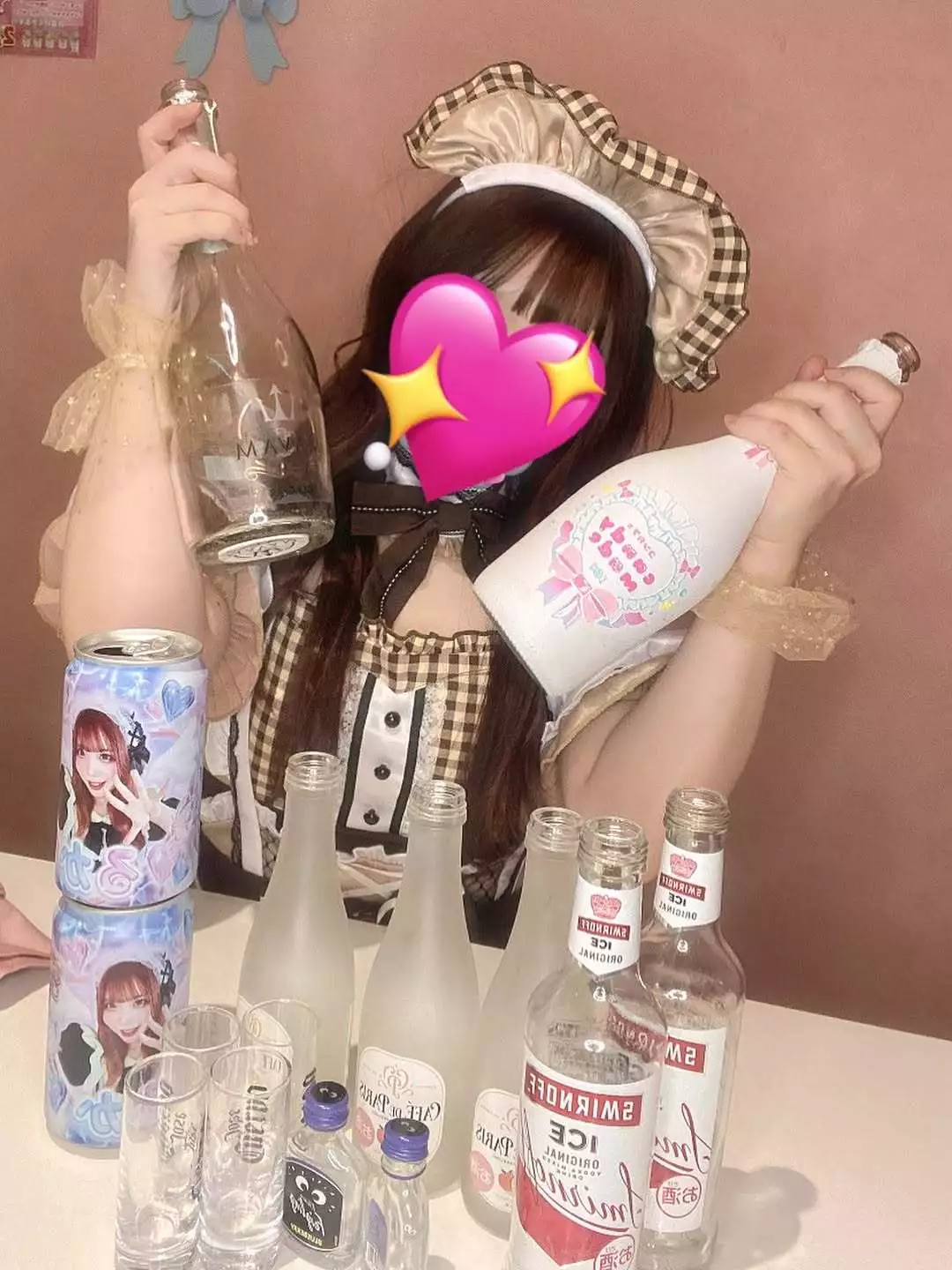 るか