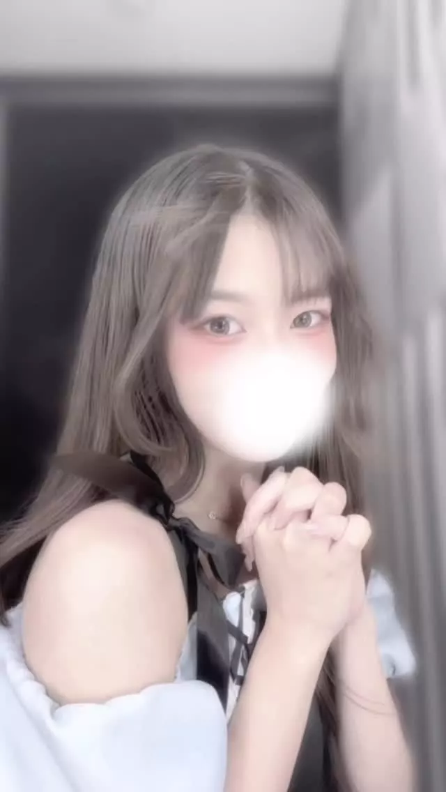 める