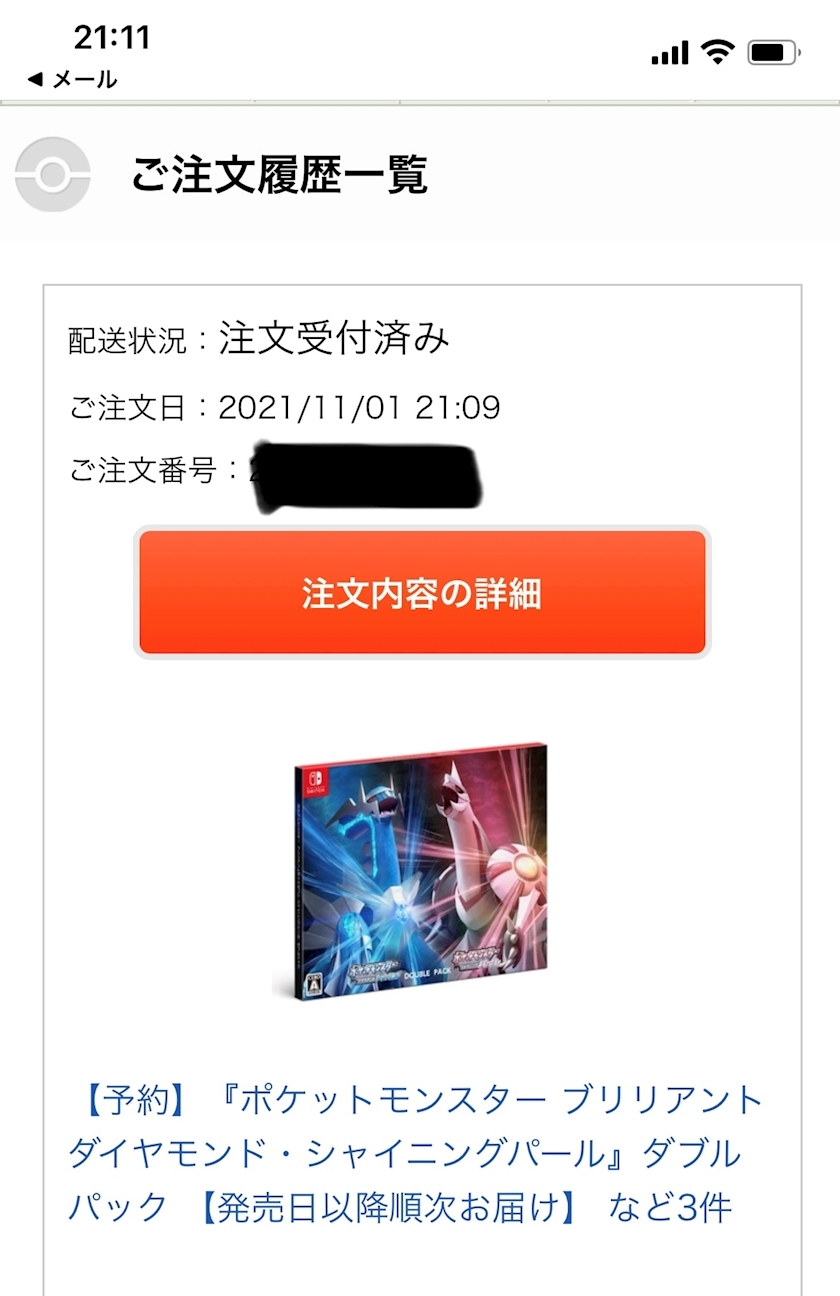 あんな