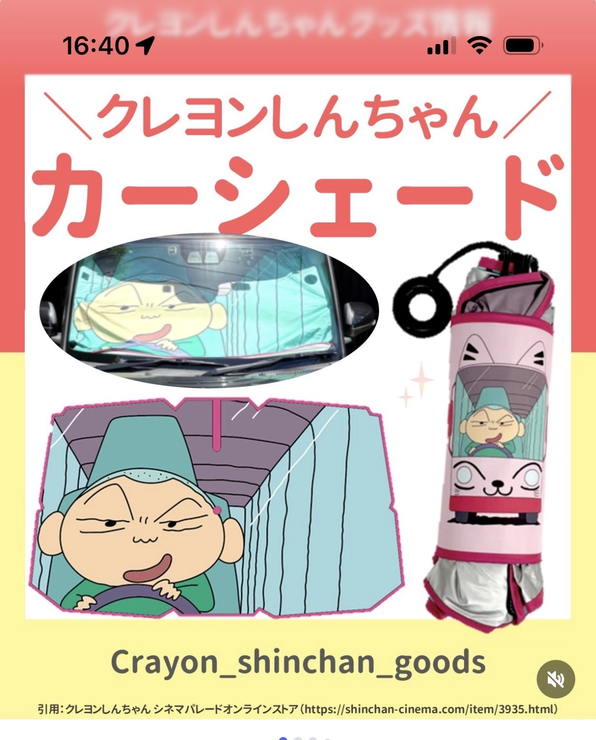 かえで