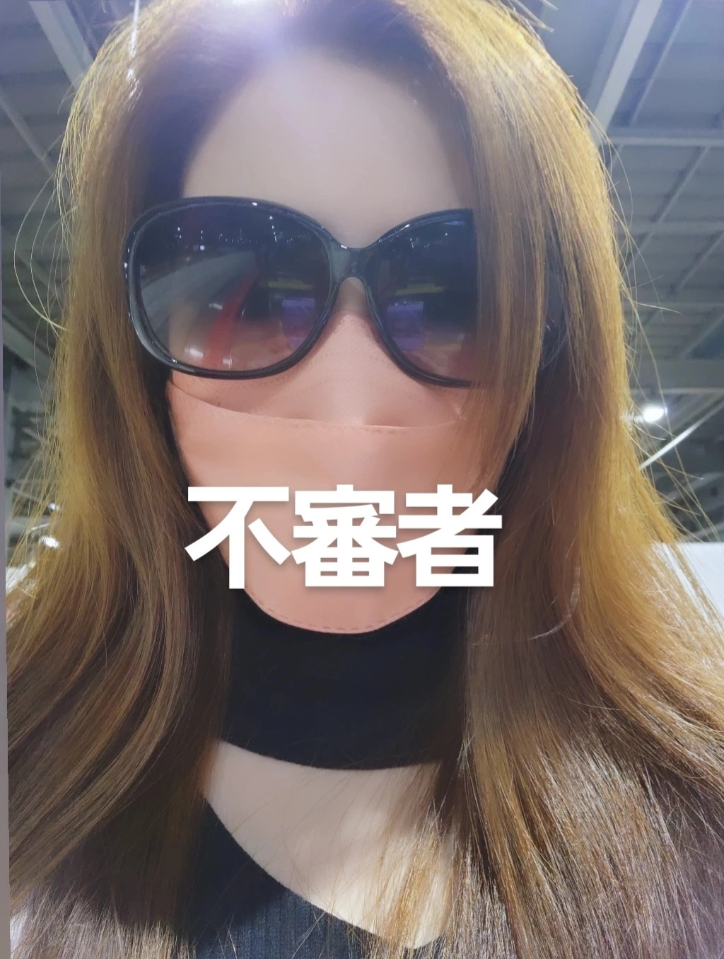 紫音