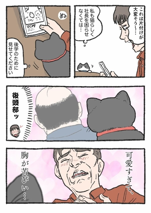 椎名 あかね