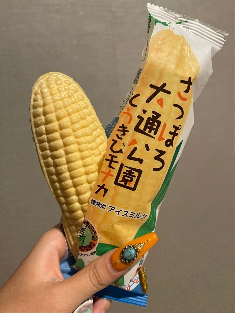 ななみ