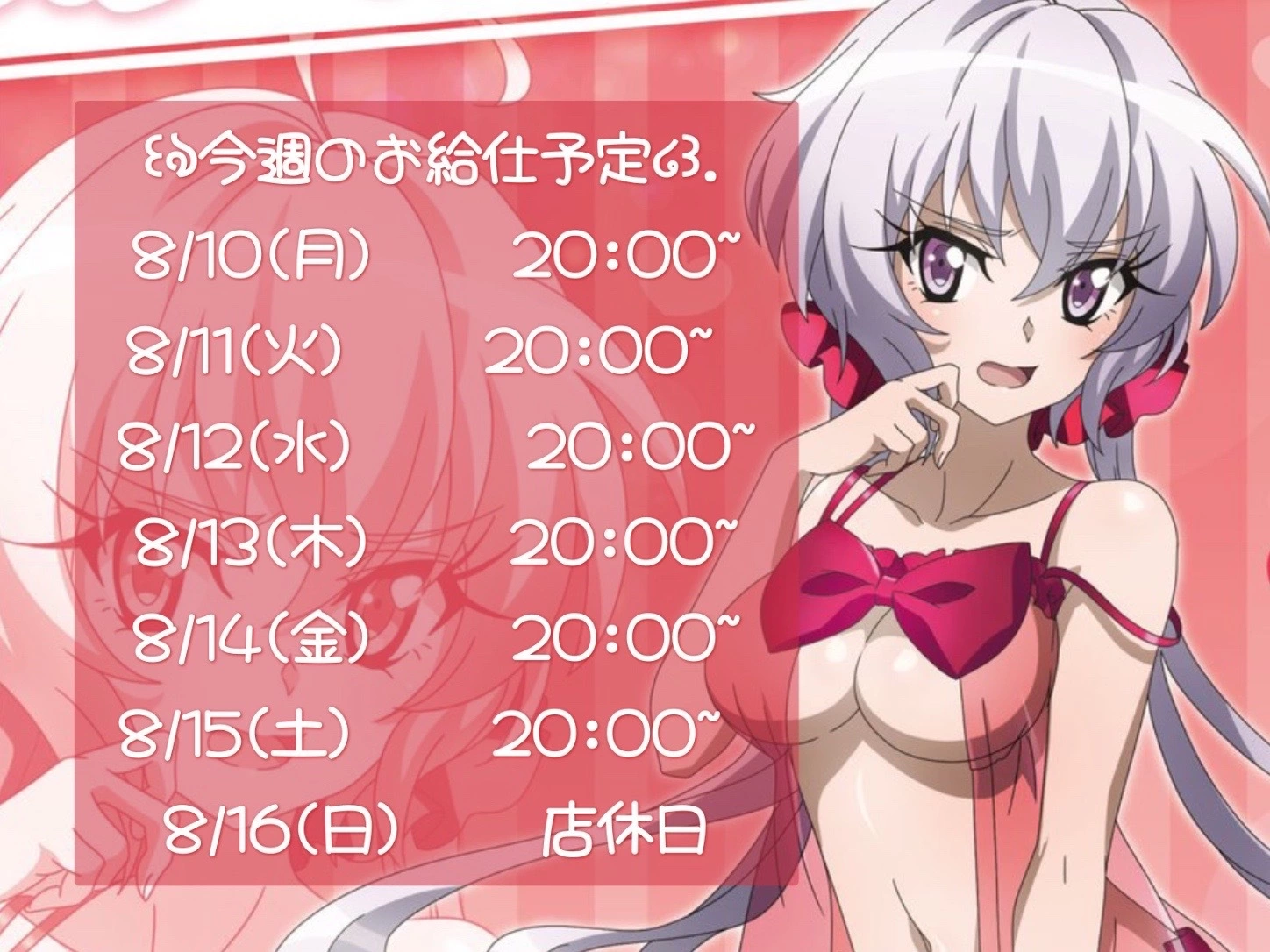 ぱき